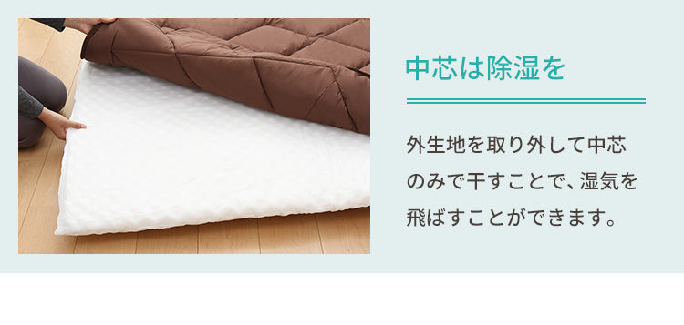 三層敷布団 シングル 100×210cm TEIJIN マイティトップ 体圧分散 抗菌消臭 防ダニ 低ホルム 洗える 固綿入 ロング テイジン【送料無料】