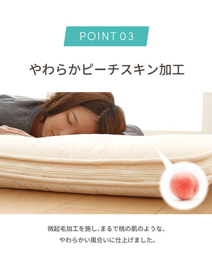 三層敷布団 シングル 100×210cm TEIJIN マイティトップ 体圧分散 抗菌消臭 防ダニ 低ホルム 洗える 固綿入 ロング テイジン【送料無料】