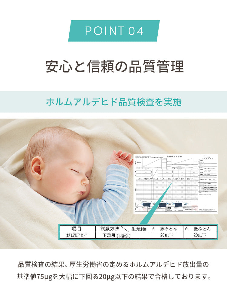 三層敷布団 シングル 100×210cm TEIJIN マイティトップ 体圧分散 抗菌消臭 防ダニ 低ホルム 洗える 固綿入 ロング テイジン【送料無料】