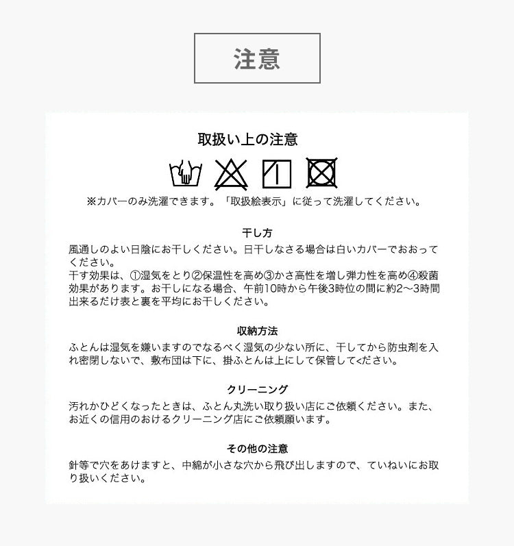 三層敷布団 シングル 100×210cm TEIJIN マイティトップ 体圧分散 抗菌消臭 防ダニ 低ホルム 洗える 固綿入 ロング テイジン【送料無料】