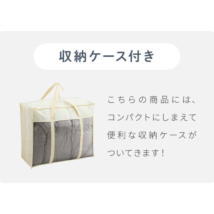 掛け布団 ダブル 単品 抗菌 防臭 エアロファイバーダウン フィルケア テイジン TEIJIN 帝人 ほこりが出にくい 洗える 丸洗い 高機能 掛け布団 掛布団 かけぶとん 布団 ふとん【送料無料】