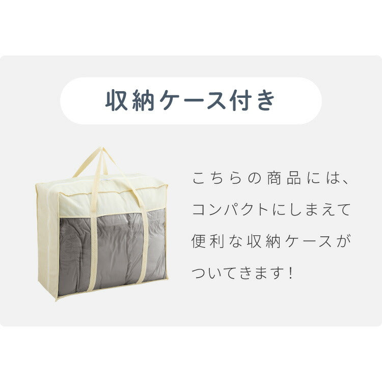 掛け布団 シングル セミダブル ダブル 単品 抗菌 防臭 エアロファイバーダウン フィルケア テイジン TEIJIN 帝人 ほこりが出にくい 洗える 丸洗い 高機能 掛け布団 掛布団 かけぶとん 布団 ふとん