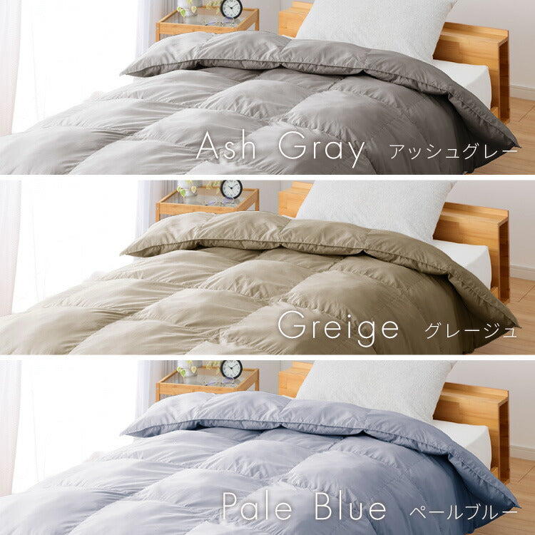 掛け布団 シングル セミダブル ダブル 単品 抗菌 防臭 エアロファイバーダウン フィルケア テイジン TEIJIN 帝人 ほこりが出にくい 洗える 丸洗い 高機能 掛け布団 掛布団 かけぶとん 布団 ふとん