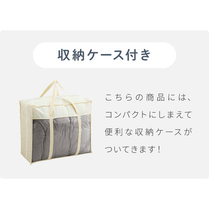掛け布団 セミダブル 単品 抗菌 防臭 エアロファイバーダウン フィルケア テイジン TEIJIN 帝人 ほこりが出にくい 洗える 丸洗い 高機能 掛け布団 掛布団 かけぶとん 布団 ふとん【送料無料】