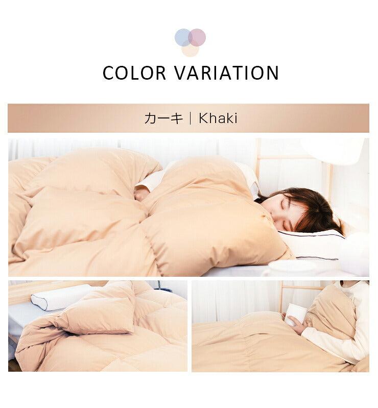 羽毛布団 シングル 増量1kg ダウン85% 350dp以上 3D立体キルト 抗菌 防臭 シルバーダック おしゃれ 冬 暖かい あったか 新生活 掛け布団 収納袋 羽毛掛け布団 掛布団 羽毛ふとん 羽毛 布団 羽毛掛け布団