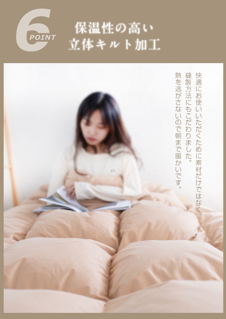 羽毛布団 シングル 増量1kg ダウン85% 350dp以上 3D立体キルト 抗菌 防臭 シルバーダック おしゃれ 冬 暖かい あったか 新生活 掛け布団 収納袋 羽毛掛け布団 掛布団 羽毛ふとん 羽毛 布団 羽毛掛け布団