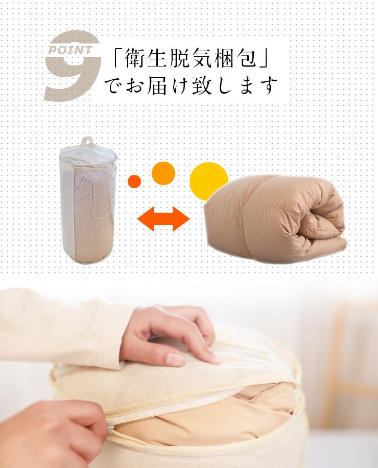 羽毛布団 シングル 増量1kg ダウン85% 350dp以上 3D立体キルト 抗菌 防臭 シルバーダック おしゃれ 冬 暖かい あったか 新生活 掛け布団 収納袋 羽毛掛け布団 掛布団 羽毛ふとん 羽毛 布団 羽毛掛け布団