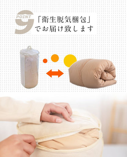 羽毛布団 シングル 増量1kg ダウン85% 350dp以上 3D立体キルト 抗菌 防臭 シルバーダック おしゃれ 冬 暖かい あったか 新生活 掛け布団 収納袋 羽毛掛け布団 掛布団 羽毛ふとん 羽毛 布団 羽毛掛け布団