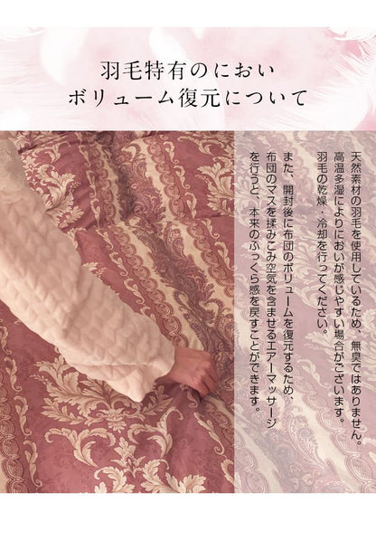 羽毛布団 シングル 増量1kg ダウン85% 350dp以上 3D立体キルト 抗菌 防臭 シルバーダック おしゃれ 冬 暖かい あったか 新生活 掛け布団 収納袋 羽毛掛け布団 掛布団 羽毛ふとん 羽毛 布団 羽毛掛け布団