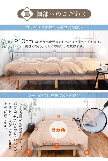 羽毛布団 シングル 増量1kg ダウン85% 350dp以上 3D立体キルト 抗菌 防臭 シルバーダック おしゃれ 冬 暖かい あったか 新生活 掛け布団 収納袋 羽毛掛け布団 掛布団 羽毛ふとん 羽毛 布団 羽毛掛け布団