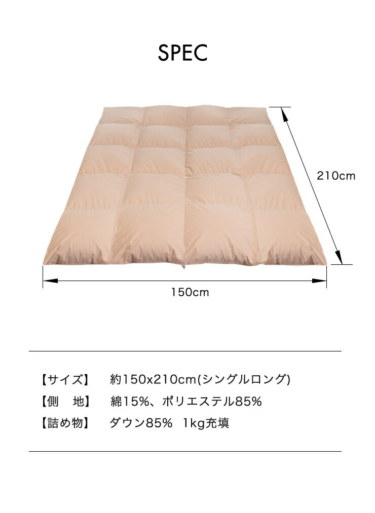 羽毛布団 シングル 増量1kg ダウン85% 350dp以上 3D立体キルト 抗菌 防臭 シルバーダック おしゃれ 冬 暖かい あったか 新生活 掛け布団 収納袋 羽毛掛け布団 掛布団 羽毛ふとん 羽毛 布団 羽毛掛け布団