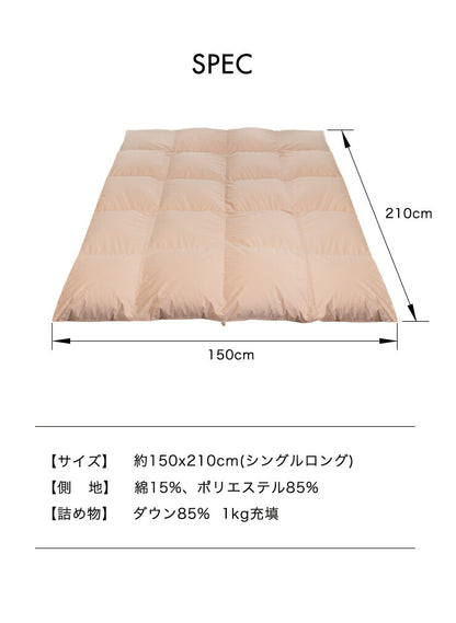 羽毛布団 シングル 増量1kg ダウン85% 350dp以上 3D立体キルト 抗菌 防臭 シルバーダック おしゃれ 冬 暖かい あったか 新生活 掛け布団 収納袋 羽毛掛け布団 掛布団 羽毛ふとん 羽毛 布団 羽毛掛け布団