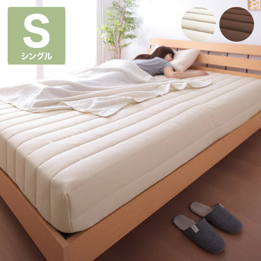 マットレスカバー 中綿入りでふわふわ パッド一体型マットレスカバー シングル ボックスシーツ BOXシーツ 脚付きマットレス