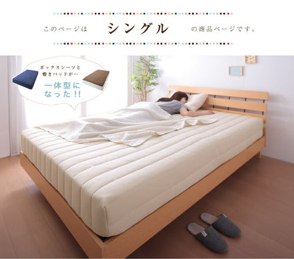 マットレスカバー 中綿入りでふわふわ パッド一体型マットレスカバー シングル ボックスシーツ BOXシーツ 脚付きマットレス