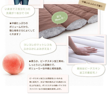 マットレスカバー 中綿入りでふわふわ パッド一体型マットレスカバー シングル ボックスシーツ BOXシーツ 脚付きマットレス