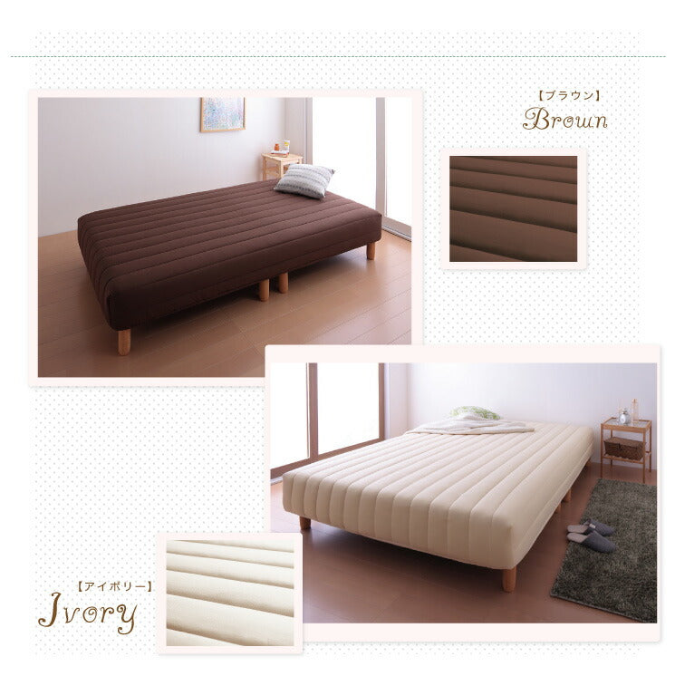 マットレスカバー 中綿入りでふわふわ パッド一体型マットレスカバー セミシングル ボックスシーツ BOXシーツ 脚付きマットレス