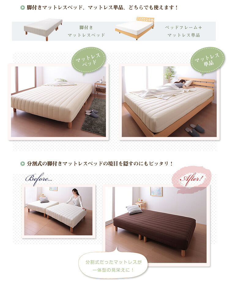 マットレスカバー 中綿入りでふわふわ パッド一体型マットレスカバー セミシングル ボックスシーツ BOXシーツ 脚付きマットレス