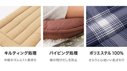 ごろ寝マット 68×180cm プロファイルウレタン 長座布団 ごろ寝布団 ごろ寝クッション 敷布団 体圧分散 敷き布団 三層 来客用