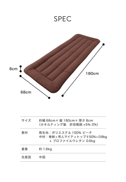 ごろ寝マット 68×180cm プロファイルウレタン 長座布団 ごろ寝布団 ごろ寝クッション 敷布団 体圧分散 敷き布団 三層 来客用