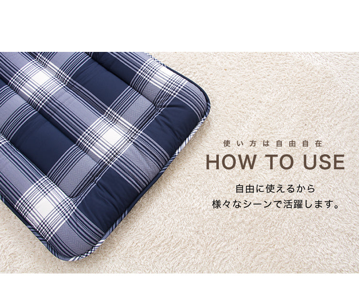 ごろ寝マット 68×180cm プロファイルウレタン 長座布団 ごろ寝布団 ごろ寝クッション 敷布団 体圧分散 敷き布団 三層 来客用