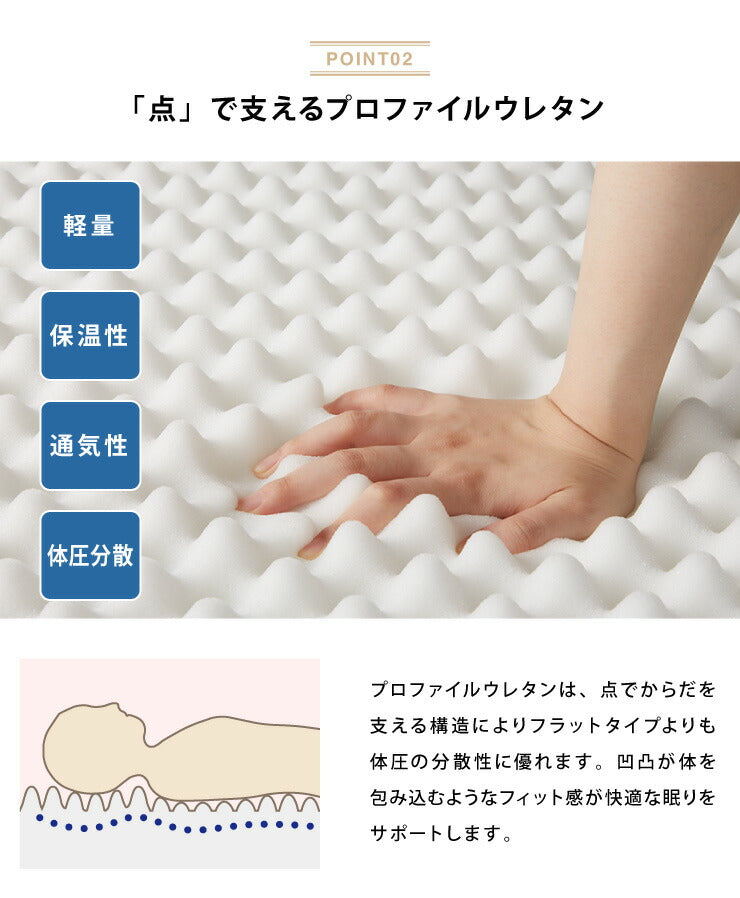 羽毛布団4点セット シングル ホワイトダックダウン90% 1.1kg 360dp テイジン製マイティトップ使用 抗菌防臭 防ダニ 消臭 低ホルム 立体キルト 3層敷布団 ウレタン 収納袋付 掛布団 掛け布団 枕 帝人 アイボリー 来客用