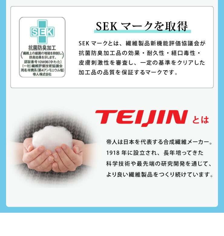 羽毛布団4点セット シングル ホワイトダックダウン90% 1.1kg 360dp テイジン製マイティトップ使用 抗菌防臭 防ダニ 消臭 低ホルム 立体キルト 3層敷布団 ウレタン 収納袋付 掛布団 掛け布団 枕 帝人 アイボリー 来客用