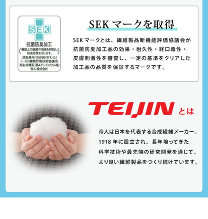 羽毛布団4点セット シングル ホワイトダックダウン90% 1.1kg 360dp テイジン製マイティトップ使用 抗菌防臭 防ダニ 消臭 低ホルム 立体キルト 3層敷布団 ウレタン 収納袋付 掛布団 掛け布団 枕 帝人 アイボリー 来客用