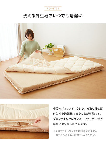 羽毛布団4点セット シングル ホワイトダックダウン90% 1.1kg 360dp テイジン製マイティトップ使用 抗菌防臭 防ダニ 消臭 低ホルム 立体キルト 3層敷布団 ウレタン 収納袋付 掛布団 掛け布団 枕 帝人 アイボリー 来客用