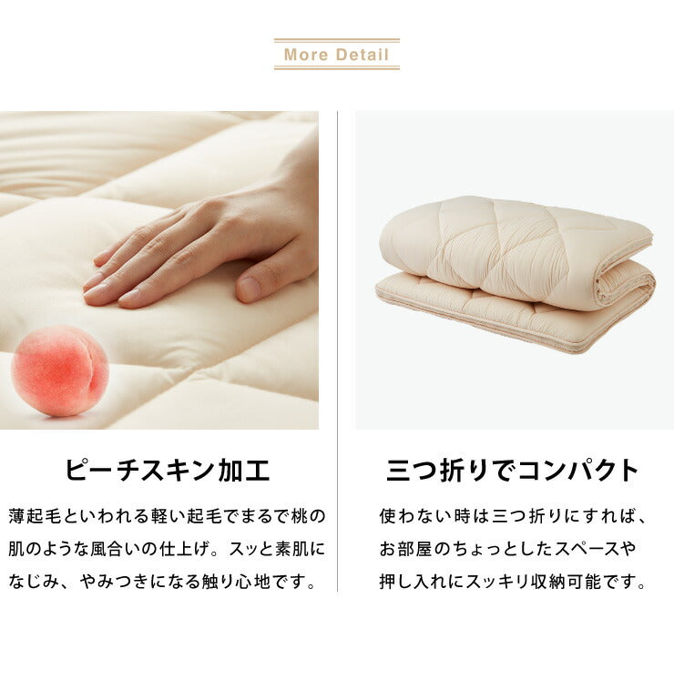 羽毛布団4点セット シングル ホワイトダックダウン90% 1.1kg 360dp テイジン製マイティトップ使用 抗菌防臭 防ダニ 消臭 低ホルム 立体キルト 3層敷布団 ウレタン 収納袋付 掛布団 掛け布団 枕 帝人 アイボリー 来客用