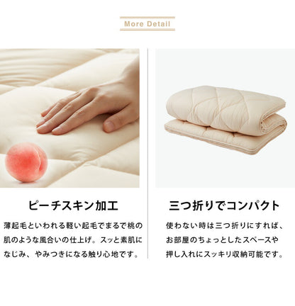 羽毛布団4点セット シングル ホワイトダックダウン90% 1.1kg 360dp テイジン製マイティトップ使用 抗菌防臭 防ダニ 消臭 低ホルム 立体キルト 3層敷布団 ウレタン 収納袋付 掛布団 掛け布団 枕 帝人 アイボリー 来客用