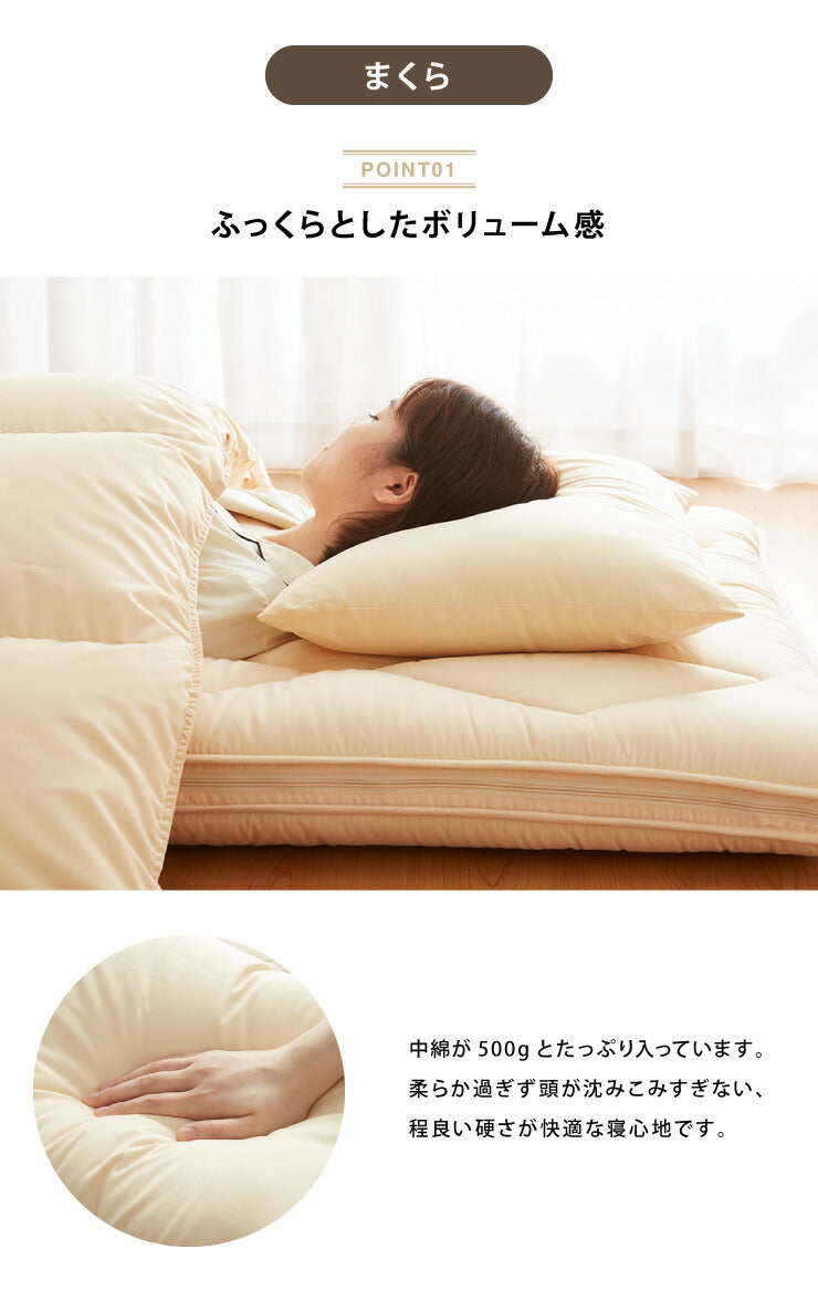 羽毛布団4点セット シングル ホワイトダックダウン90% 1.1kg 360dp テイジン製マイティトップ使用 抗菌防臭 防ダニ 消臭 低ホルム 立体キルト 3層敷布団 ウレタン 収納袋付 掛布団 掛け布団 枕 帝人 アイボリー 来客用