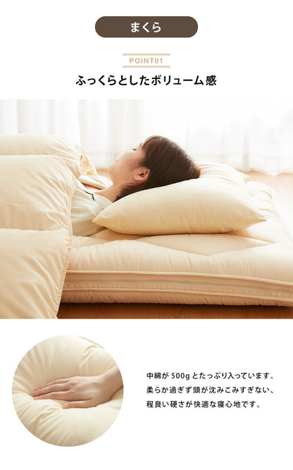 羽毛布団4点セット シングル ホワイトダックダウン90% 1.1kg 360dp テイジン製マイティトップ使用 抗菌防臭 防ダニ 消臭 低ホルム 立体キルト 3層敷布団 ウレタン 収納袋付 掛布団 掛け布団 枕 帝人 アイボリー 来客用