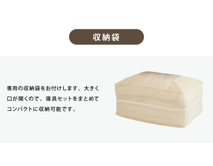 羽毛布団4点セット シングル ホワイトダックダウン90% 1.1kg 360dp テイジン製マイティトップ使用 抗菌防臭 防ダニ 消臭 低ホルム 立体キルト 3層敷布団 ウレタン 収納袋付 掛布団 掛け布団 枕 帝人 アイボリー 来客用