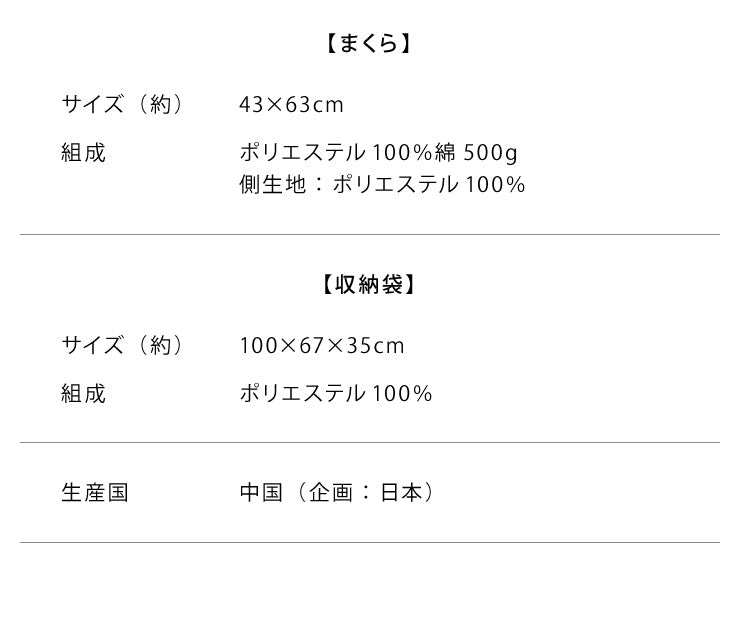 羽毛布団4点セット シングル ホワイトダックダウン90% 1.1kg 360dp テイジン製マイティトップ使用 抗菌防臭 防ダニ 消臭 低ホルム 立体キルト 3層敷布団 ウレタン 収納袋付 掛布団 掛け布団 枕 帝人 アイボリー 来客用