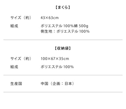 羽毛布団4点セット シングル ホワイトダックダウン90% 1.1kg 360dp テイジン製マイティトップ使用 抗菌防臭 防ダニ 消臭 低ホルム 立体キルト 3層敷布団 ウレタン 収納袋付 掛布団 掛け布団 枕 帝人 アイボリー 来客用