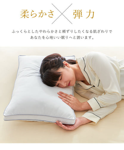 枕 ホテル仕様枕 まくら 40×60 ウォッシャブル 洗える 上質 ホテルスタイル 寝返り 横向き 安眠 ホテル枕 マイクロファイバー綿 ふっくら 柔らかい ピーチスキン