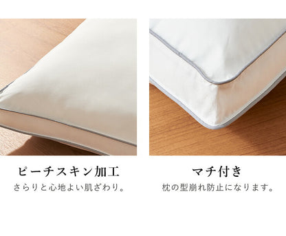 枕 ホテル仕様枕 まくら 40×60 ウォッシャブル 洗える 上質 ホテルスタイル 寝返り 横向き 安眠 ホテル枕 マイクロファイバー綿 ふっくら 柔らかい ピーチスキン