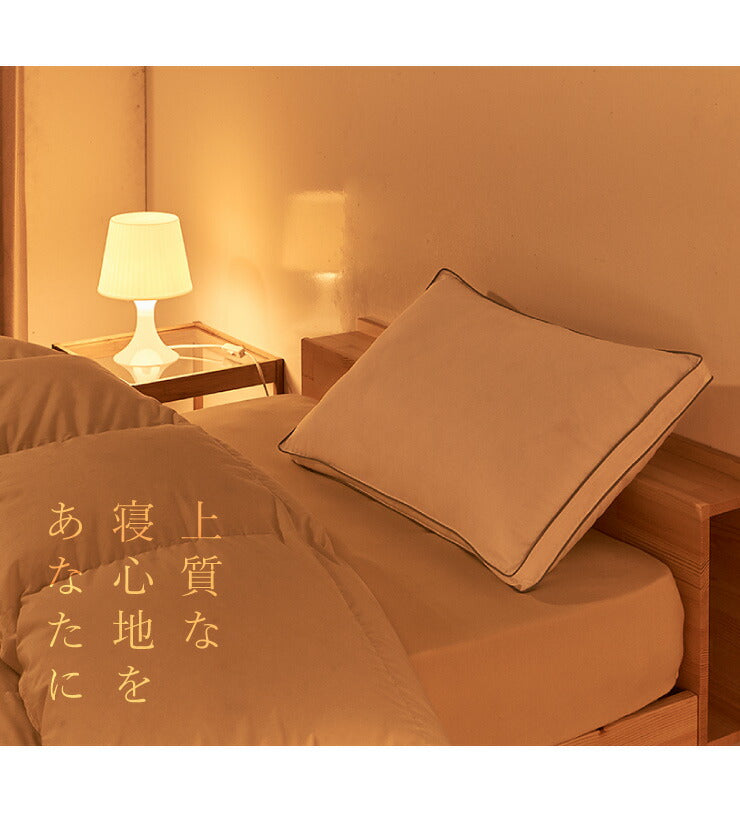 枕 ホテル仕様枕 まくら 40×60 ウォッシャブル 洗える 上質 ホテルスタイル 寝返り 横向き 安眠 ホテル枕 マイクロファイバー綿 ふっくら 柔らかい ピーチスキン