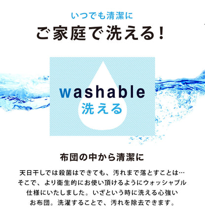 布団セット ダブル 4点セット 中綿1.5kg 収納ケース付 洗える 抗菌 防臭 低ホルム 敷布団 掛け布団 枕 ふとんセット 来客用