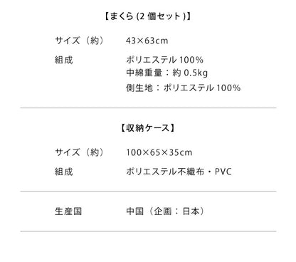 布団セット ダブル 4点セット 中綿1.5kg 収納ケース付 洗える 抗菌 防臭 低ホルム 敷布団 掛け布団 枕 ふとんセット 来客用
