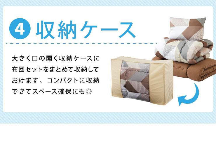 布団セット ダブル 4点セット 中綿1.5kg 収納ケース付 洗える 抗菌 防臭 低ホルム 敷布団 掛け布団 枕 ふとんセット 来客用