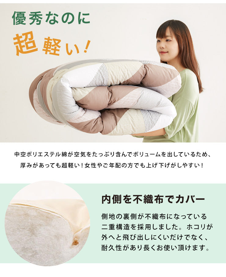 布団セット シングル 4点セット 中綿1.5kg 収納ケース付 洗える 抗菌 防臭 低ホルム 敷布団 掛け布団 枕 ふとんセット 来客用