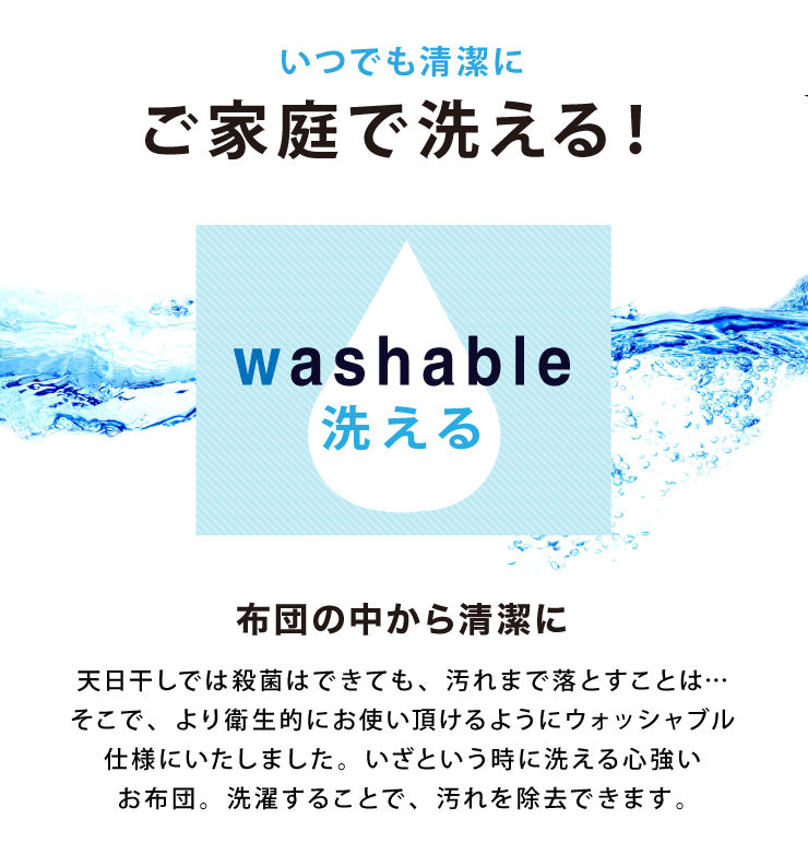 布団セット シングル 4点セット 中綿1.5kg 収納ケース付 洗える 抗菌 防臭 低ホルム 敷布団 掛け布団 枕 ふとんセット 来客用