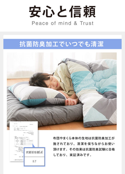 布団セット シングル 4点セット 中綿1.5kg 収納ケース付 洗える 抗菌 防臭 低ホルム 敷布団 掛け布団 枕 ふとんセット 来客用