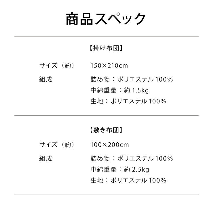 布団セット シングル 4点セット 中綿1.5kg 収納ケース付 洗える 抗菌 防臭 低ホルム 敷布団 掛け布団 枕 ふとんセット 来客用