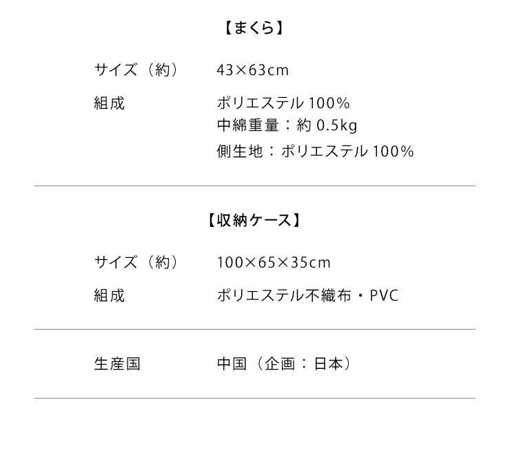 布団セット シングル 4点セット 中綿1.5kg 収納ケース付 洗える 抗菌 防臭 低ホルム 敷布団 掛け布団 枕 ふとんセット 来客用