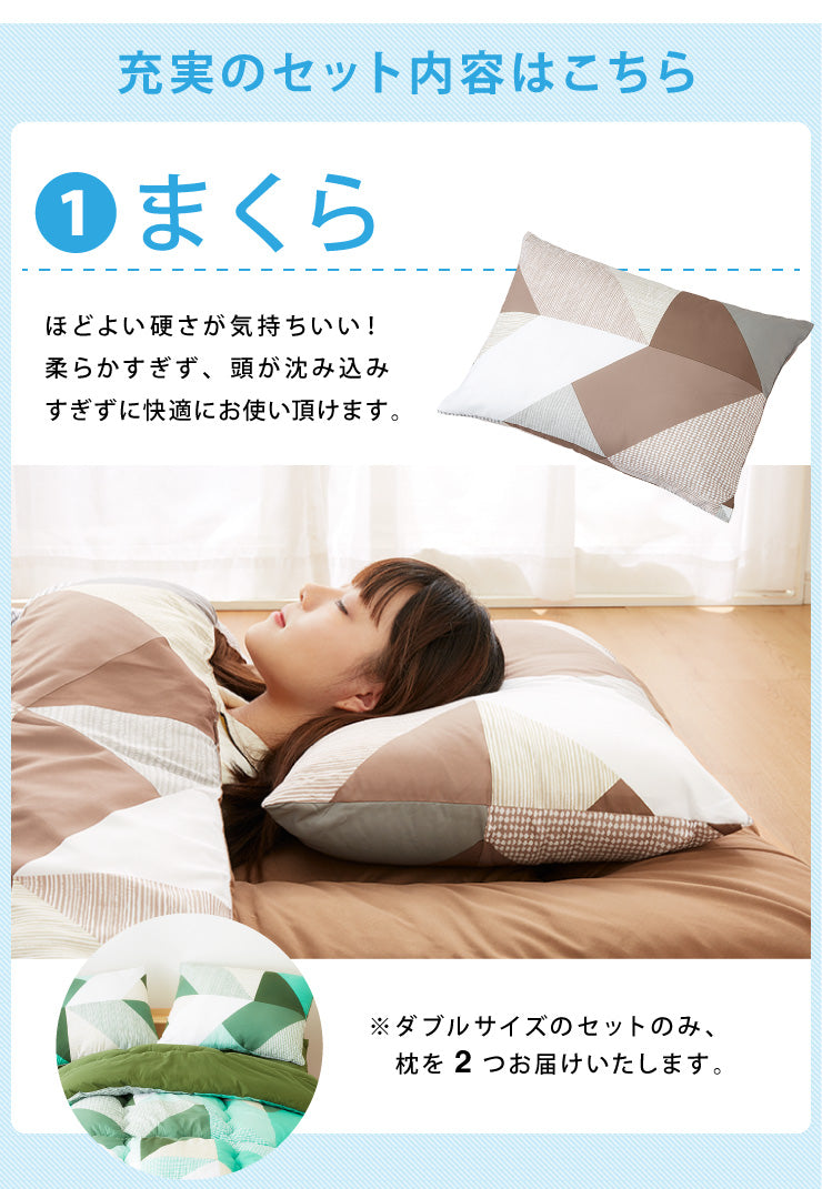 布団セット シングル 4点セット 中綿1.5kg 収納ケース付 洗える 抗菌 防臭 低ホルム 敷布団 掛け布団 枕 ふとんセット 来客用