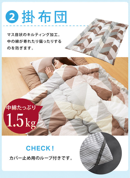 布団セット シングル 4点セット 中綿1.5kg 収納ケース付 洗える 抗菌 防臭 低ホルム 敷布団 掛け布団 枕 ふとんセット 来客用