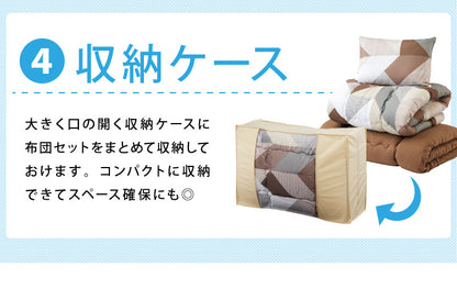 布団セット セミダブル 4点セット 中綿1.5kg 収納ケース付 洗える 抗菌 防臭 低ホルム 敷布団 掛け布団 枕 ふとんセット 来客用