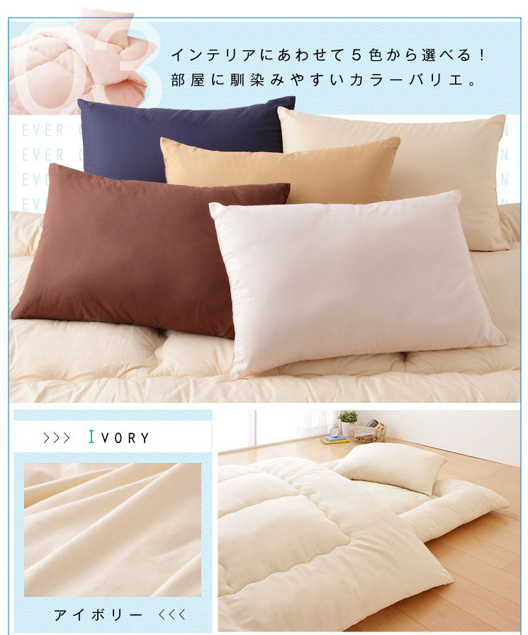 布団セット 7点セット シングル カバー付 洗える ウォッシャブル 軽量 軽い 低ホルマリン ふかふか寝具7点セット 収納ケース入り 寝具 布団セット 掛け布団 敷き布団 枕 掛けカバー 新生活 1人暮らし